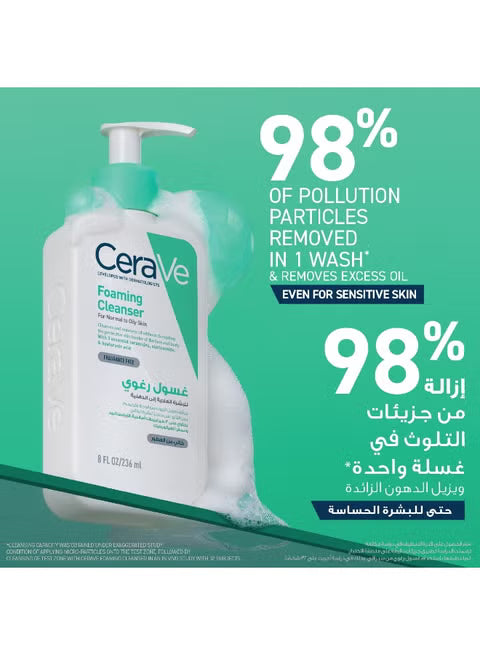 CeraVe Foaming Cleanser 236ml
