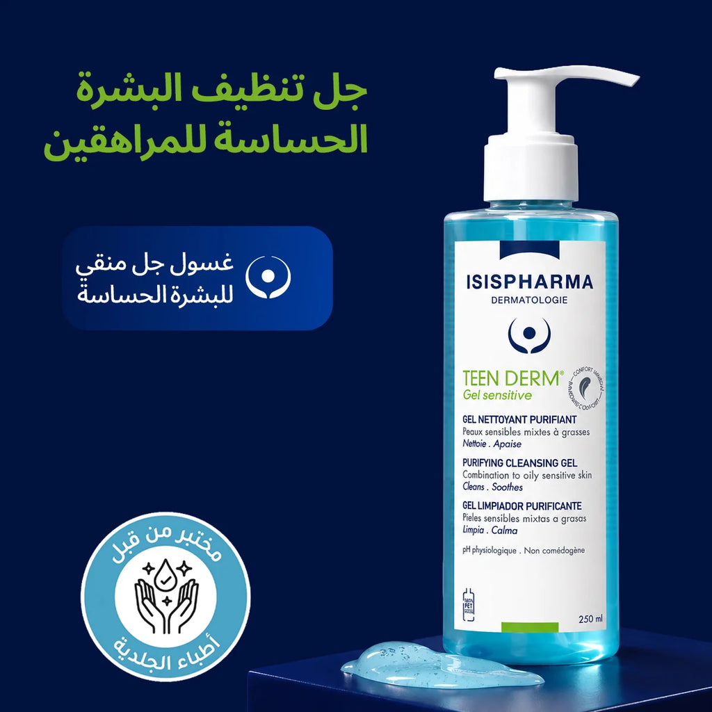 ISISPHARMA Teen Derm Gel Sensitive – 250ml
