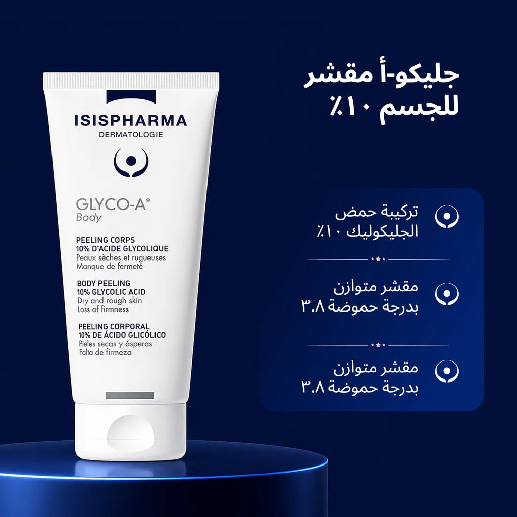 Isispharma Glyco-A® Body Peeling 200 ml