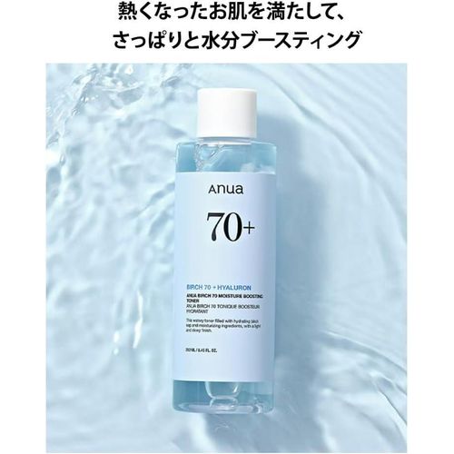 Anua Birch 70 Moisture Boosting Toner 250ml