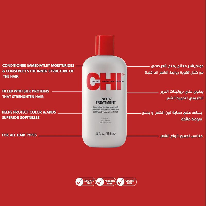 CHI Infra Treatment Thermal Protective Treatment 355ml