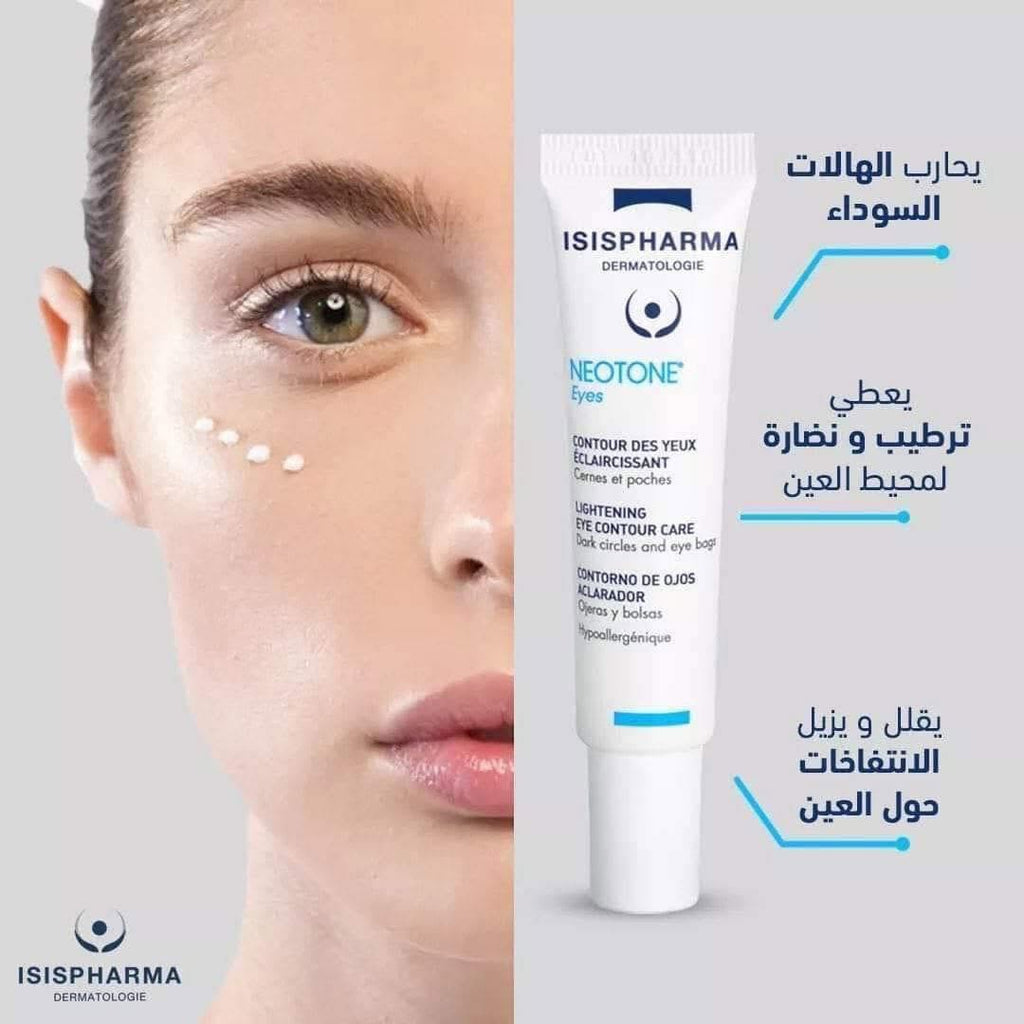 ISISPHARMA Neotone Eyes Dark Circle & Puffiness Corrector Roll-On – 15ml