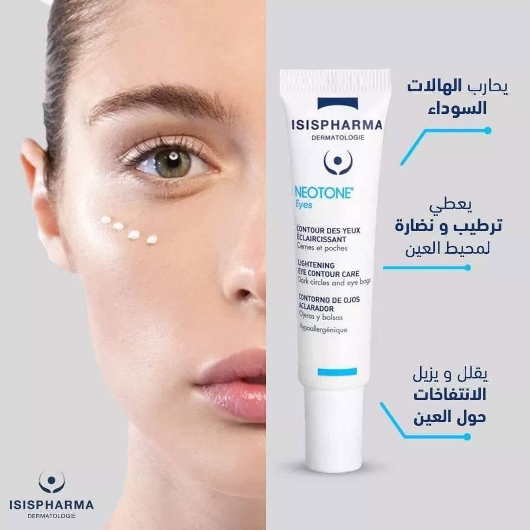 ISISPHARMA Neotone Eyes Dark Circle & Puffiness Corrector Roll-On – 15ml