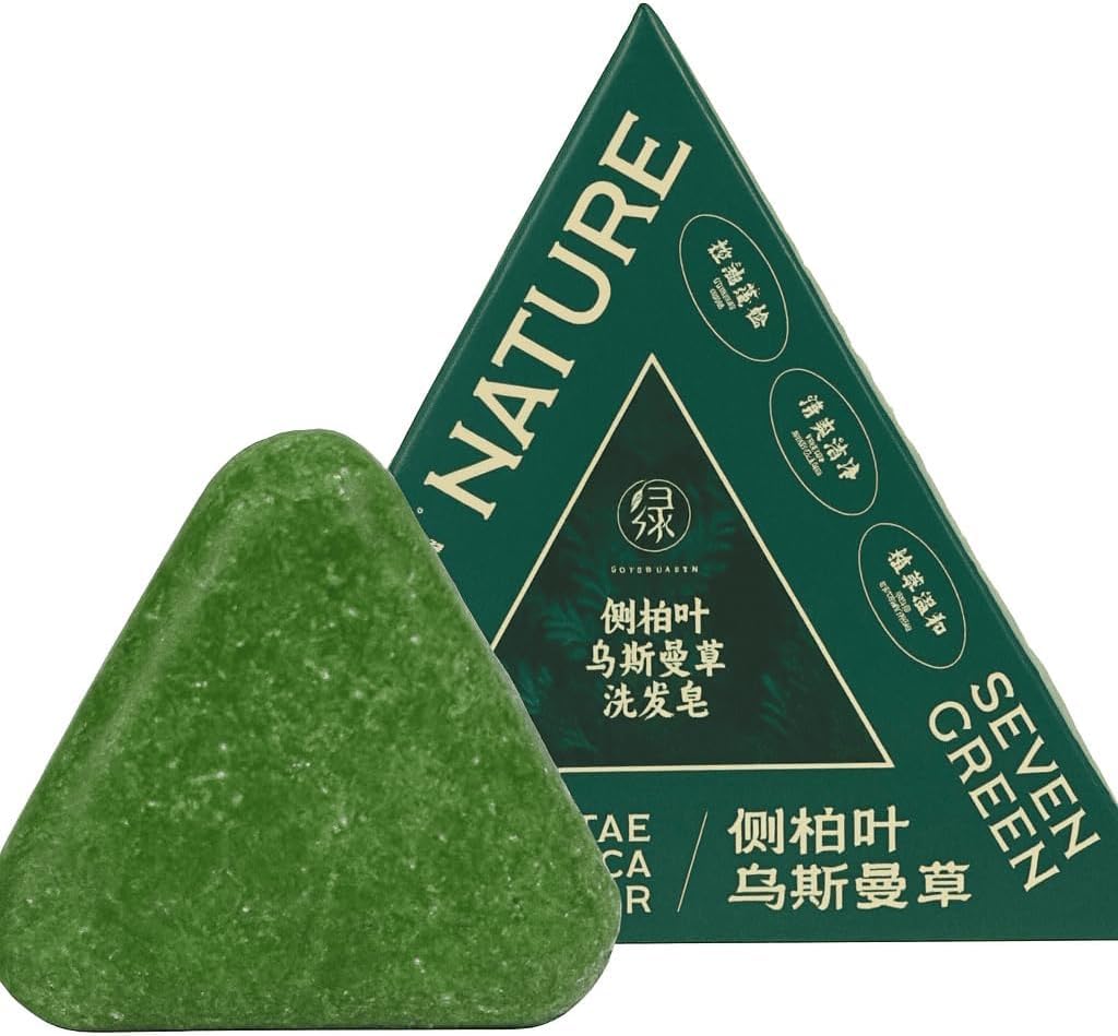 Seven Green Platycladus Orientalis & Usnea Shampoo Bar