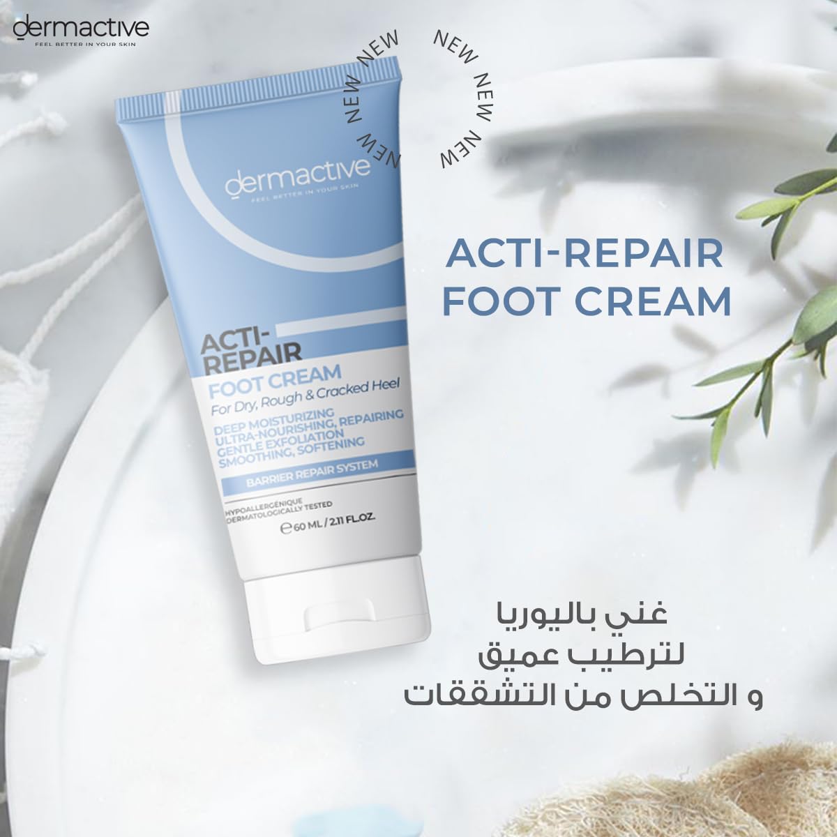 Dermactive Acti-Repair Cica Cream (60ml)