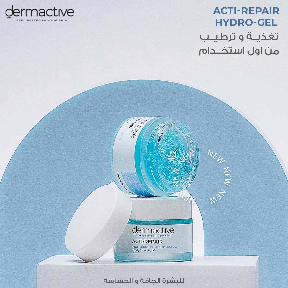 Dermactive Acti-Repair Moisturizing Face Hydro Gel 50ml