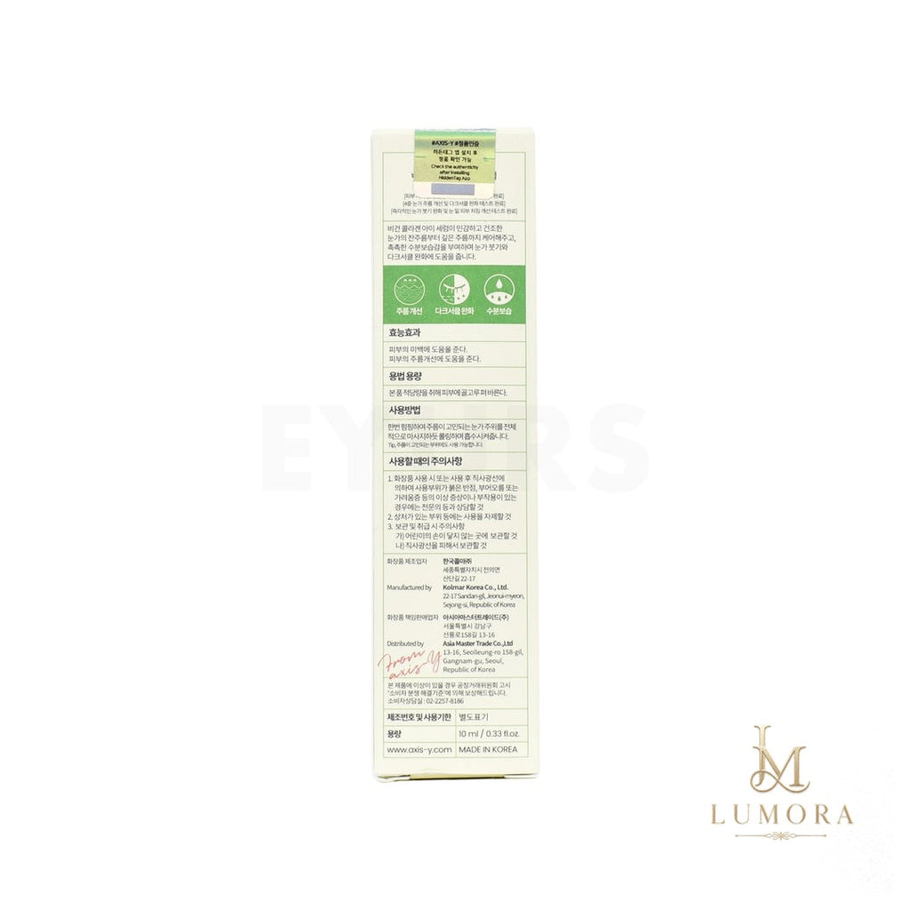 Vegan Collagen Eye serum