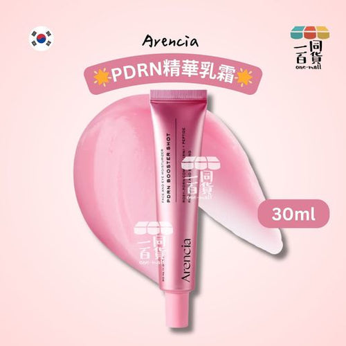 Arencia PDRN Booster Shot Face and Eye Moisturizer 30ml