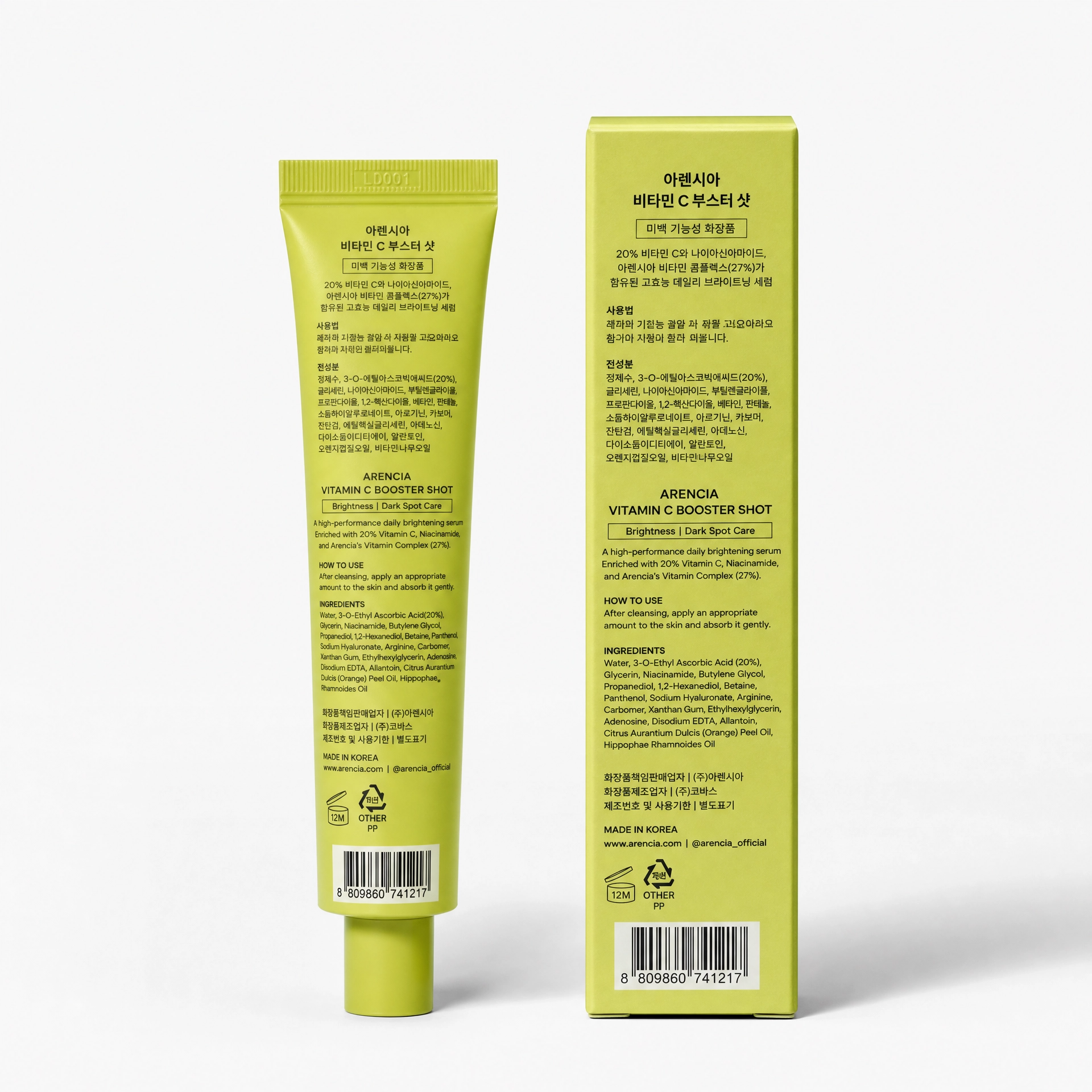 Arencia Vitamin C Booster Shot