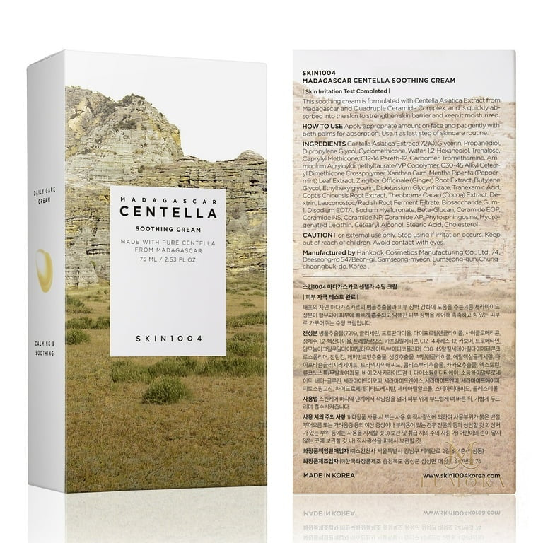 SKIN1004 Madagascar Centella Soothing Cream
