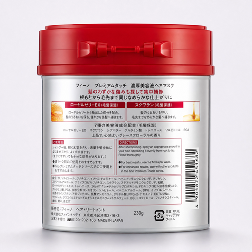 Efficient Penetrating serum hair mask until PREMIUM TOUCH fino premium touch