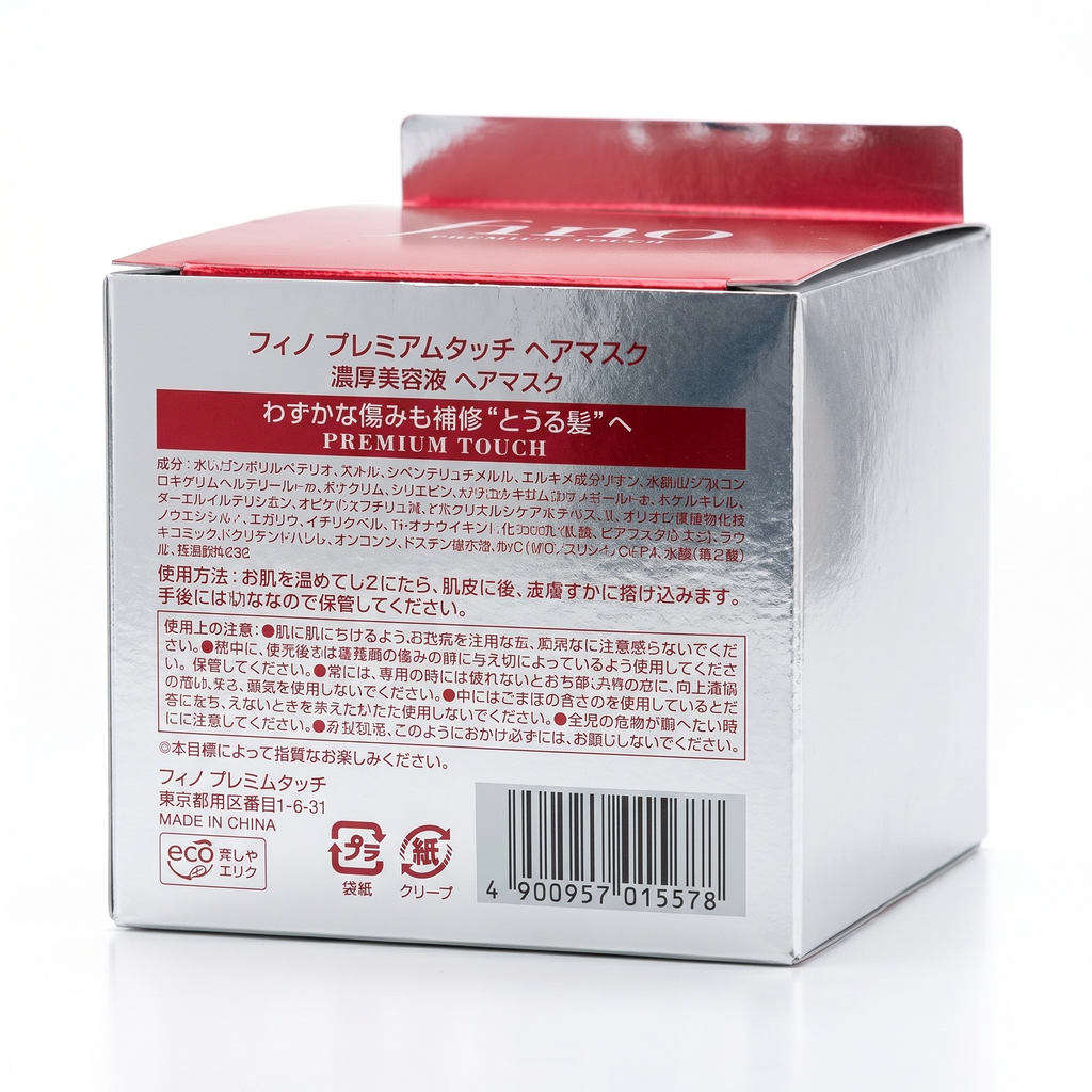 fino Hair Mask