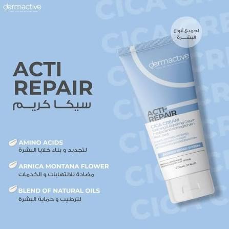 Dermactive Acti-Repair Cica Cream (50 ml)