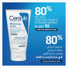 CeraVe Moisturizing Cream (Feuchtigkeitscreme) 177ml