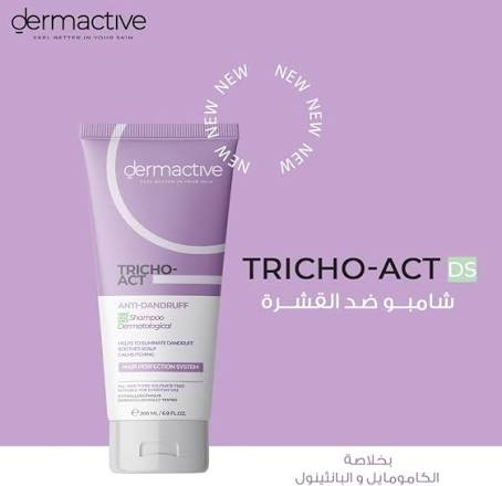 Dermactive Tricho-Act Anti-Dandruff DS Shampoo (200 ml)