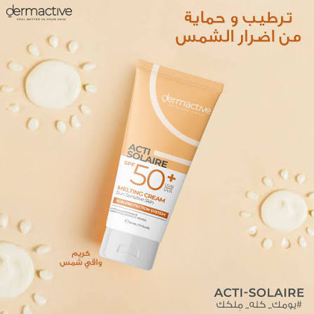Dermactive Acti-Solaire Melting Cream SPF 50+ (50 ml)