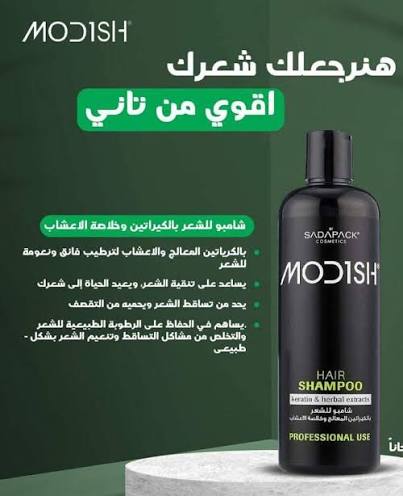 SADAPACK Cosmetics MODISH Hair Shampoo - Keratin & Herbal Extracts 500ml