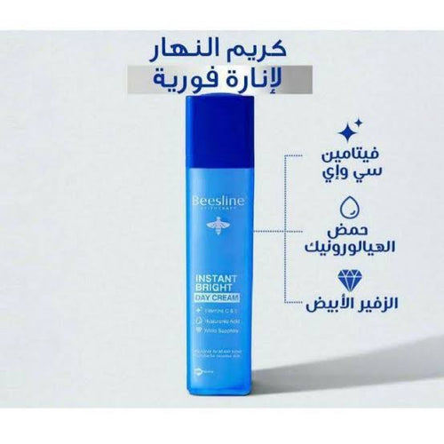 Beesline Instant Bright Super Dry Serum Spray 50ml