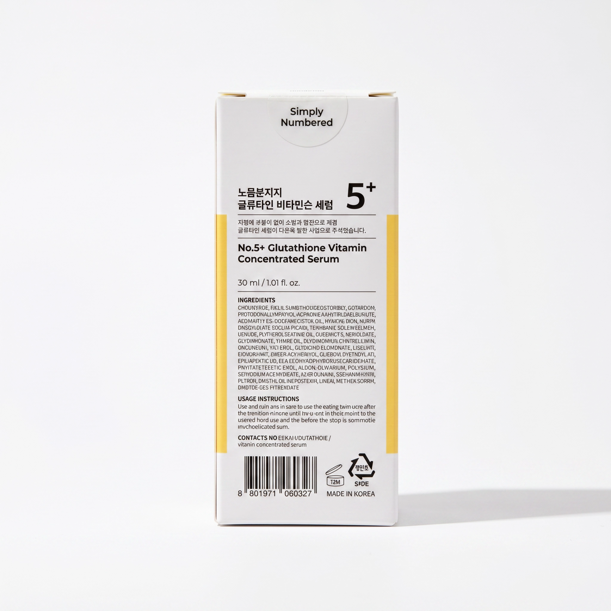 numbuzin No.5+ Glutathione Vitamin Concentrated Serum