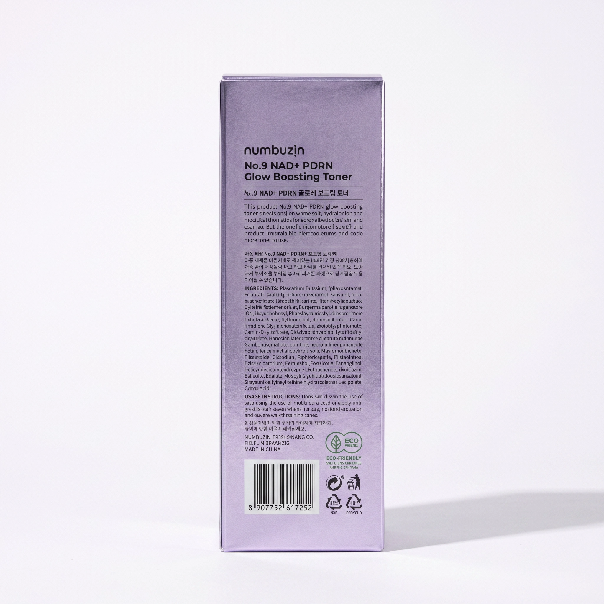 numbuzin No.5 Glutathione TXA Advanced Dark Spot Ampoule Concentrate